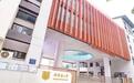 钟家村名校聚力，打造武汉品质教育新高地