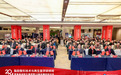 武汉仁爱时光成功举办2024脂肪整形技术与再生医学高端研修盛会