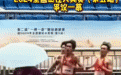 全国田径大奖赛一男子打伞走过赛道，承办方：他是做热身的标枪运动员