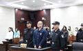 非法收受财物1547万余元！中国铁路南宁局集团有限公司原副总经理黄玮获刑