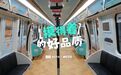 无惧百万客流极限考验，林氏家居真皮专列开启315品质之旅