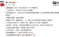 小米Redmi K80系列官方爆料汇总：回归双旗舰，价格会上涨