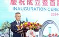华侨大学菲律宾校友会首届理事会就职典礼举行
