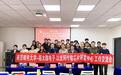 裕太微深入探索产学研实践，助力校企人才培养