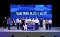 浙江：杭州文海航天科技馆落成