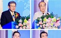 2024国际医疗器械行业发展论坛（IMED）在京召开