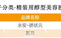 房企首选醇型美容胶榜单出炉：中国永安/德国瓦克分居冠亚军