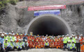 中企承建的秘鲁首条马丘比丘公路隧道全线贯通