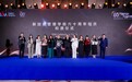 新加坡管理学院六十周年盛典：庆典启幕，共绘终身学习与成长新篇章