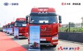 节气先锋 谁与争锋—— 解放J6P 6SM6燃气牵引车年销量突破5000辆