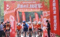 iGPSPORT迹驰全球品牌代言人弗鲁姆与中国骑友相约武汉