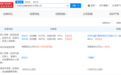 抖音入股秋实满园信息技术公司