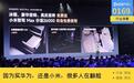 小米SU7余波，因为买华为还是小米，很多朋友间开始翻脸