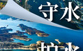 这座城人人都是志愿者！