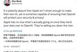 苹果跟OpenAI搞一起，马斯克怎么就破防了？