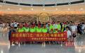 幸福社区青少年探秘湖北省博物馆，领略中国历史文化魅力
