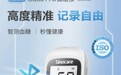 学会三诺血糖仪的正确使用方法，在家也能轻松测血糖