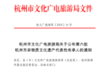 非遗传承人戚英杰：让西湖龙井茶香溢满天下