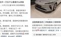 “只卖9万9”，二手新能源成了年轻人梦中情车？