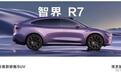 华为正式发布智界R7，Model Y危