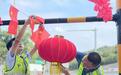 国旗、灯笼……京港澳高速节日氛围拉满