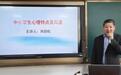 知心育人护成长！这所学校举办心理健康教育讲座