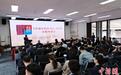 《黄埔军校史（1924-1927）》出版座谈会在广州举行