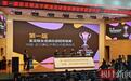 女足亚冠武汉赛区开票，武汉车谷江大队将为国出征