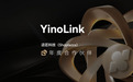 YinoLink易诺荣获2023年Shoplazza Awards年度伙伴奖，未来将继续携手同行