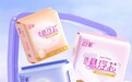 舒莱医护级消毒级双认证卫生巾，为女性健康护航