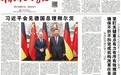 沅水鱼潭航电枢纽、辰溪至凤凰高速公路列入省重点前期工作项目