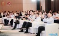 “在线经济·数字出海，2024在线新经济领跑数字出海创新论坛”在北虹桥商务区成功举办