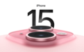iPhone15价格跌至史上最低，苹果正在失去“iPhone时刻”？
