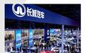 中国汽车发展需要“长城模式”