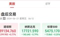 英伟达盘中“跳水”8%，黄仁勋拟再套现1.2亿元