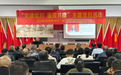 农行温州乐清北白象支行与双黄楼村开展党建结对活动