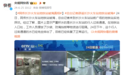 长沙火车站地铁站被淹？记者探访：被淹的是行人过街通道