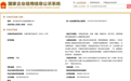 钱塘龙井冒充西湖龙井卖3880元一斤，博主举报后企业被罚50万