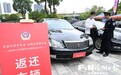 300多万元钱物完璧归赵