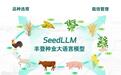 崖州湾国家实验室联合发布首个种业大语言模型：100道题得分是本科生4.87倍