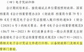 企业实现乐企直连，数电票等电子凭证如何合规入账归档？