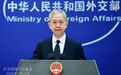 刚果总统称将重新谈判华刚矿业特许采矿权协议，外交部回应