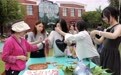 传统民俗迎端午(2)