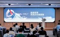 138位国际精英肿瘤专家，助力美中爱瑞中外专家联合诊疗中心正式启航