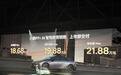18.68万起！城市领航+前后通风加热按摩，这让对手怎么玩？