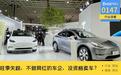 不做网红的车企，没机会卖好车
