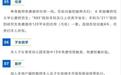 中学最高年薪50万招老师，不必迷信掐尖式教育的成功学