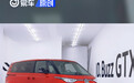 大众ID.Buzz GTX官图正式发布 双电机四驱340马力