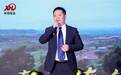 四川籍民营企业家在广州打拼 三成员工是老乡 春节为留岗人员发红包