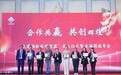 抱团发展 共创辉煌 上海领航旅游联盟宣告成立